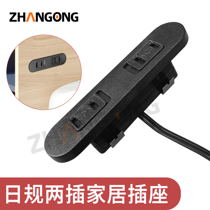 圆形两位日规带防尘盖+底部安装金属卡扣