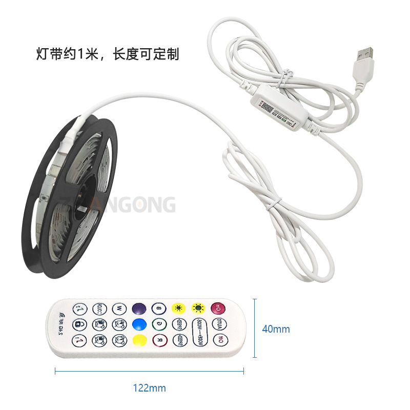 24键RF遥控+RGB5050防水灯带