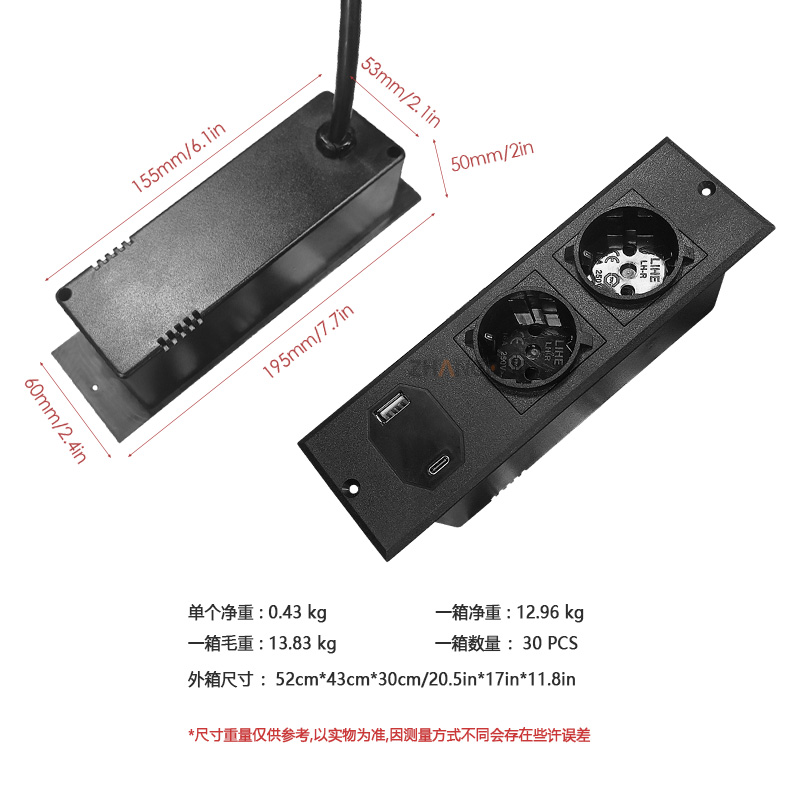 暗装两位欧标+1A1C大间距
