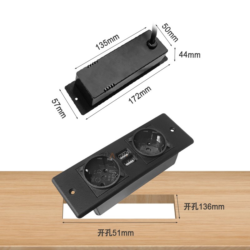 暗装两位欧标+双USB