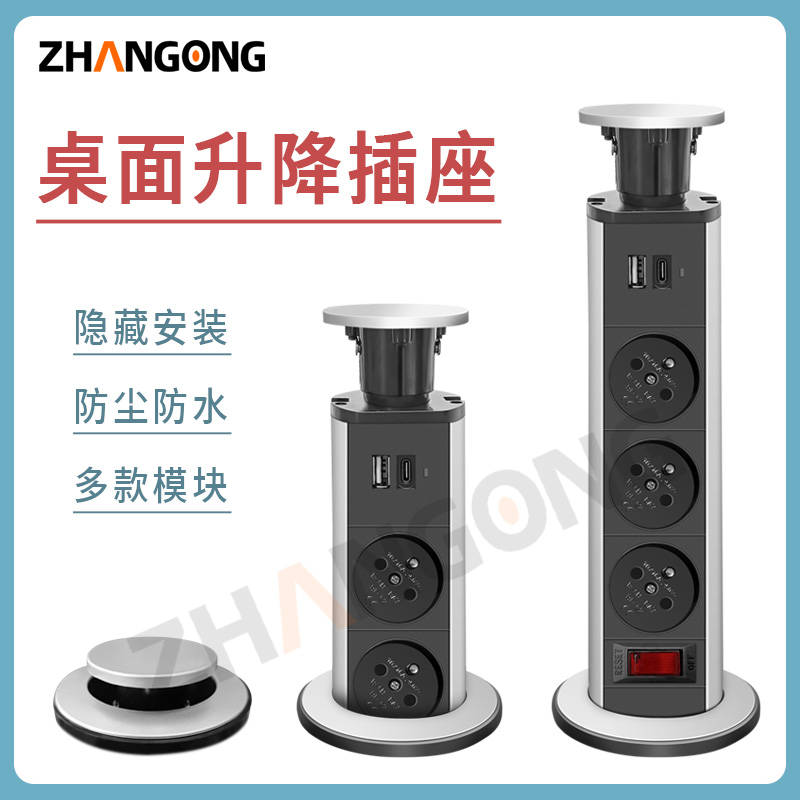开孔60MM手动升降插座法标插座+USB+TYPEC+过载开关