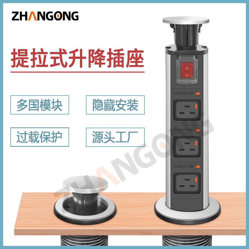 60MM手动升降3位C19防脱插座+带灯双断开关