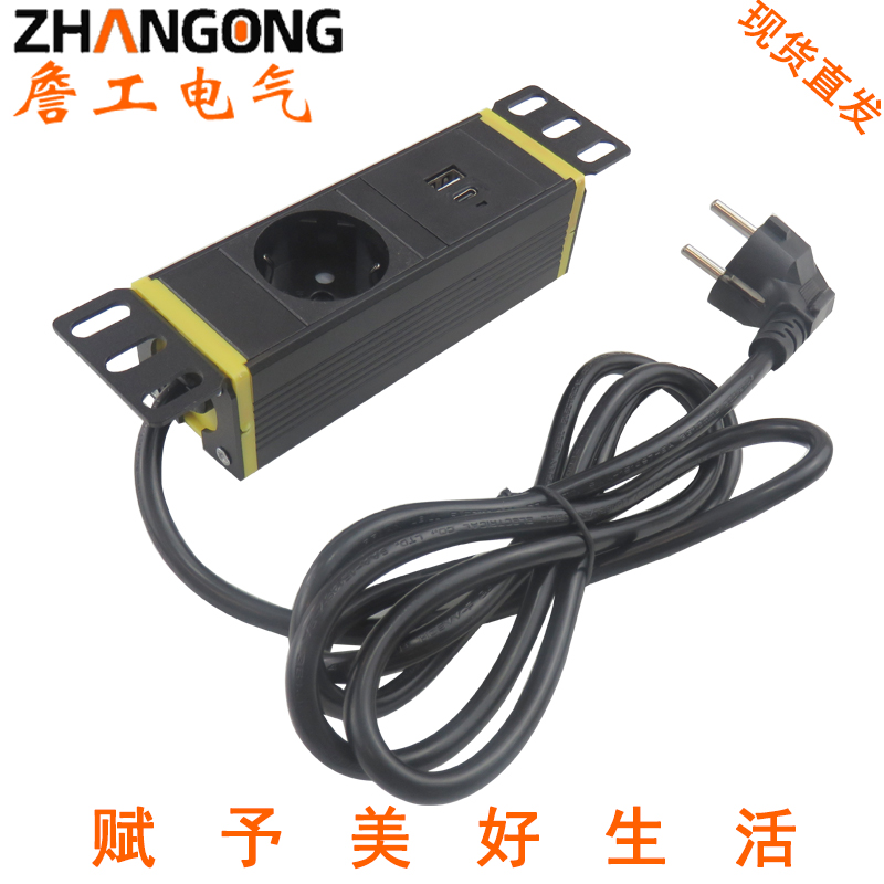1U铝合金1位欧规+USB插座PDU
